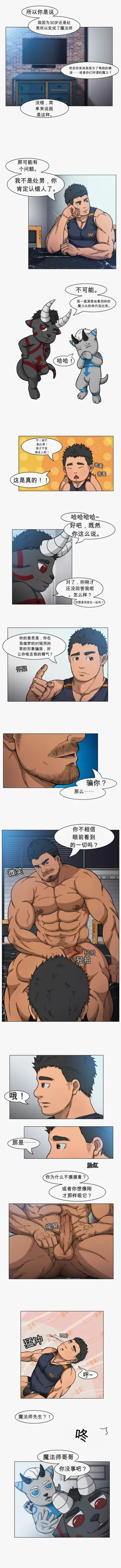 第13页图
