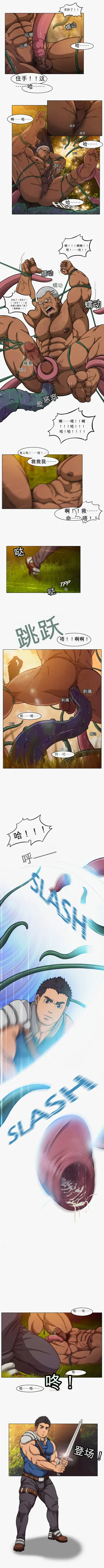 第3页图