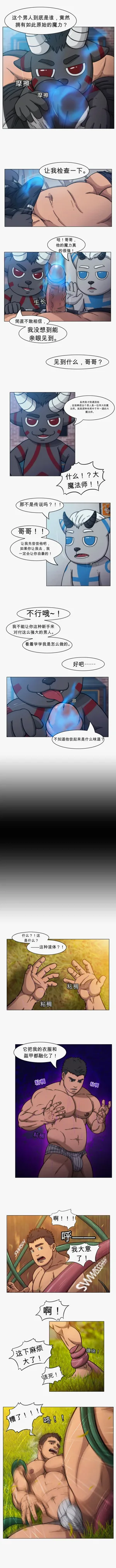 第5页图