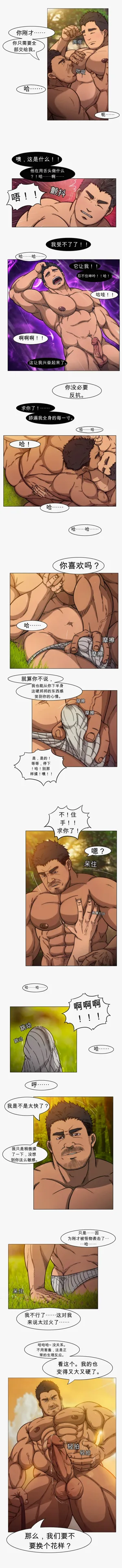 第8页图