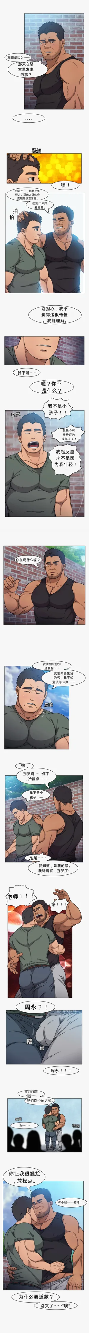 第10页图