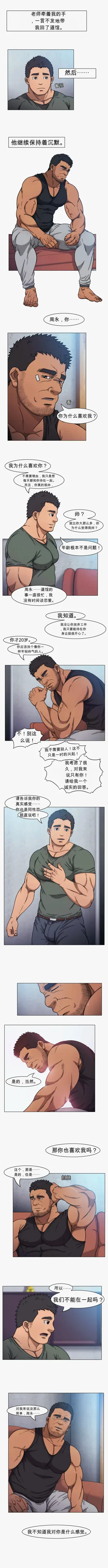 第11页图