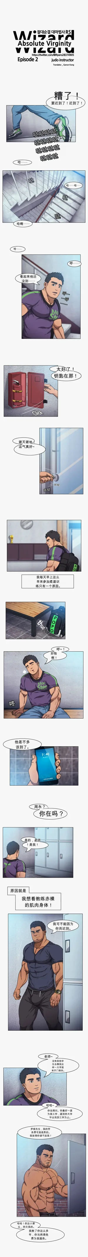 第2页图