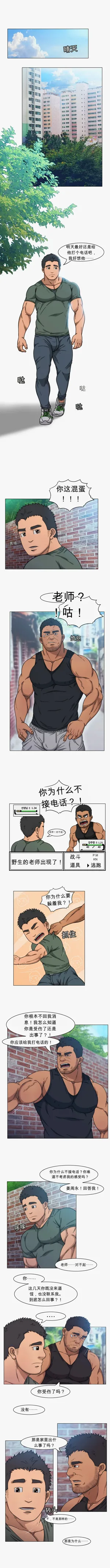 第9页图