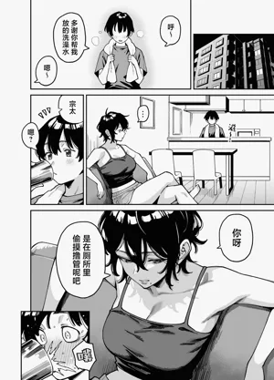 第17頁圖