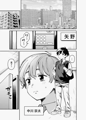 第2頁圖