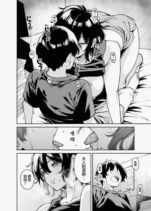 第31頁圖