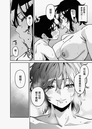 第53頁圖