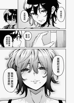 第70頁圖