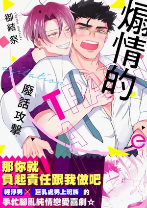 第1頁圖