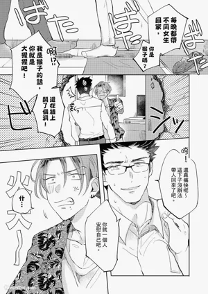 第16頁圖