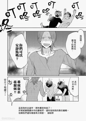 第173頁圖