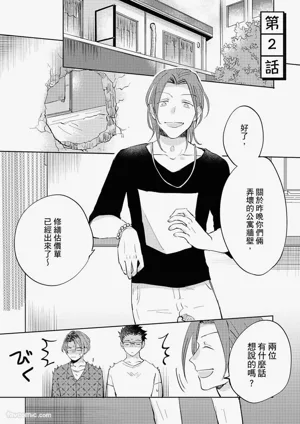 第30頁圖