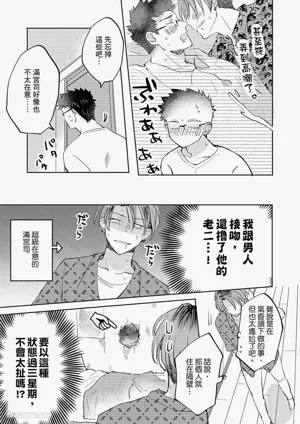 第36頁圖