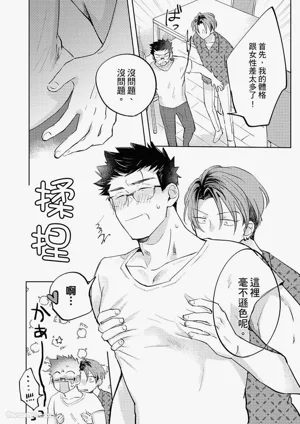 第49頁圖