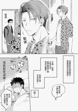 第6頁圖