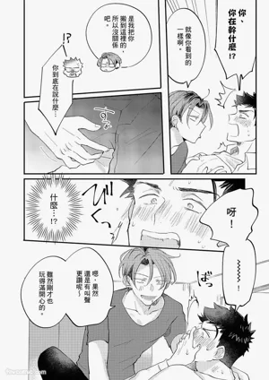 第73頁圖