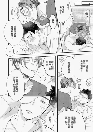 第77頁圖