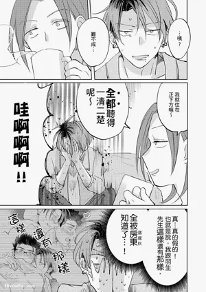 第88頁圖