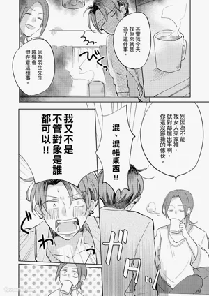第89頁圖