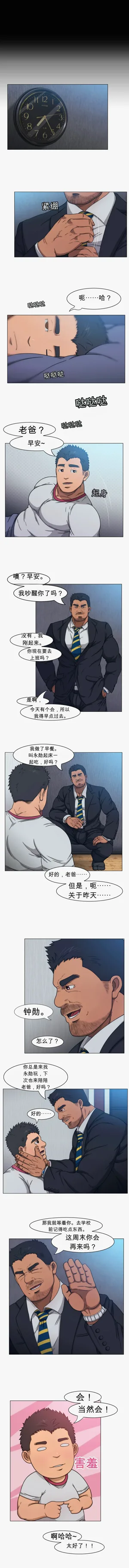 第16页图