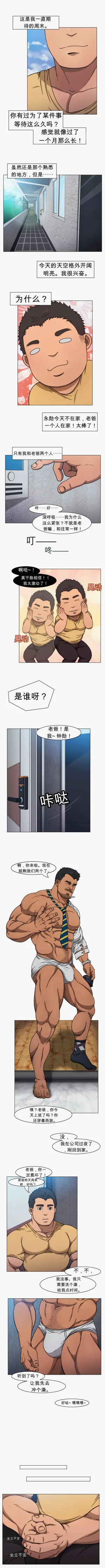 第17页图