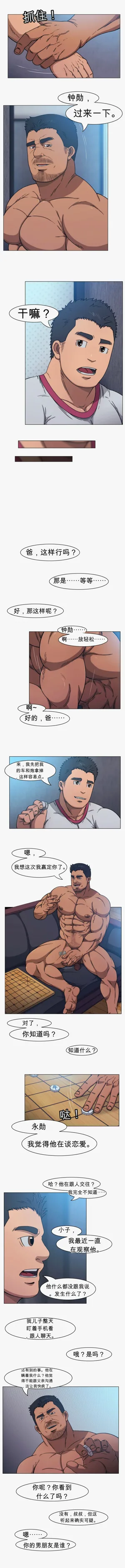 第5页图