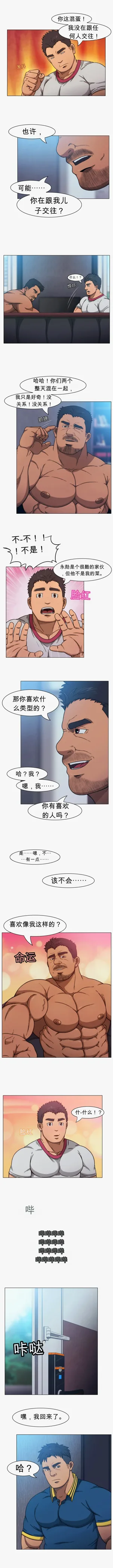 第6页图