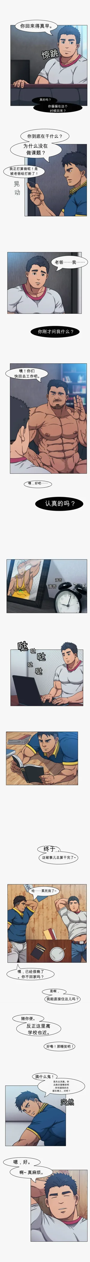 第7页图