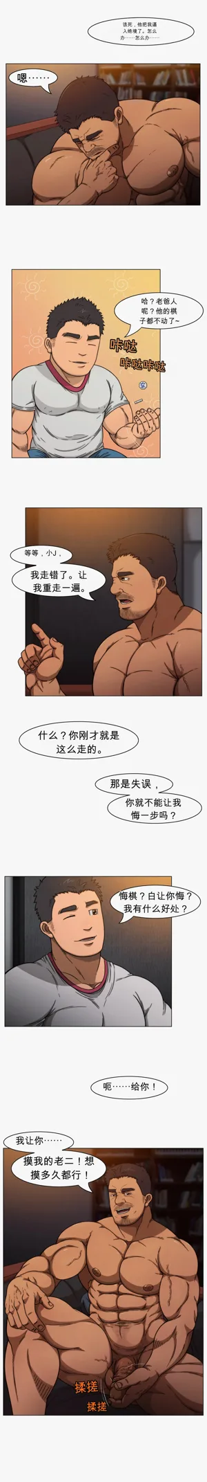 第9页图