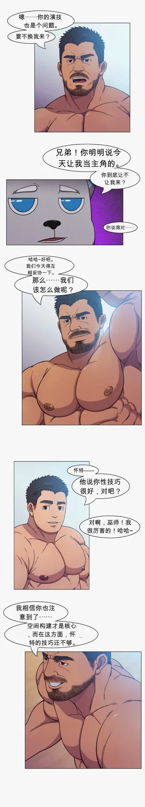 第10頁圖