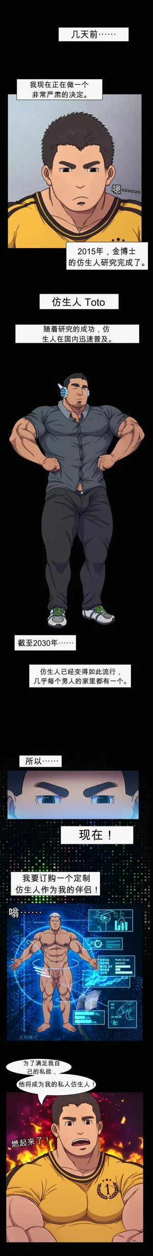 第14頁圖