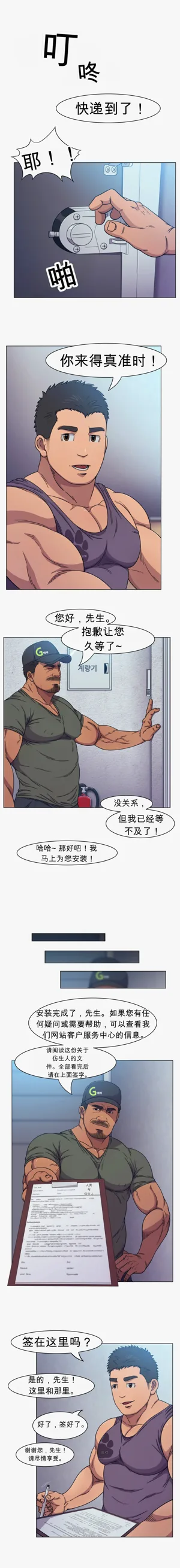 第16頁圖