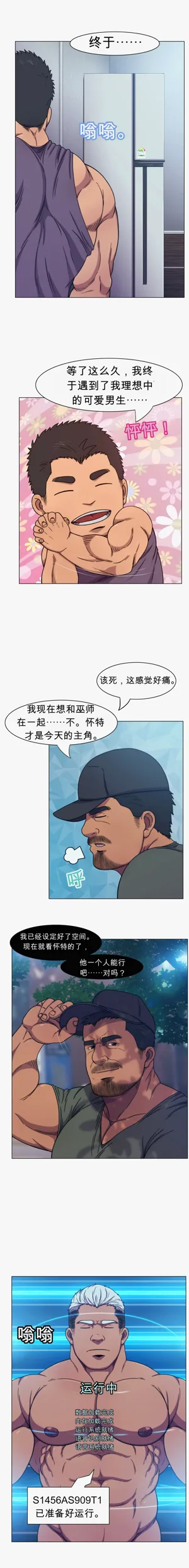 第18頁圖