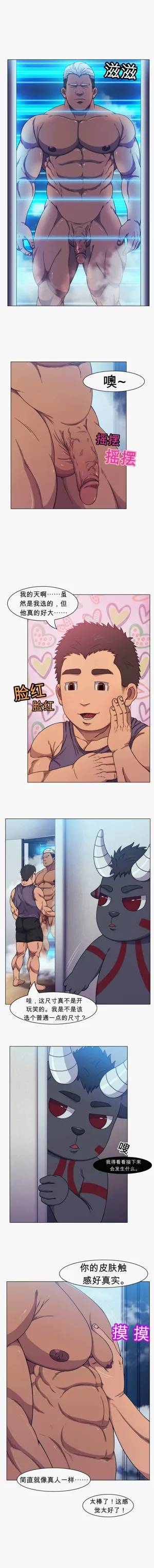 第20頁圖