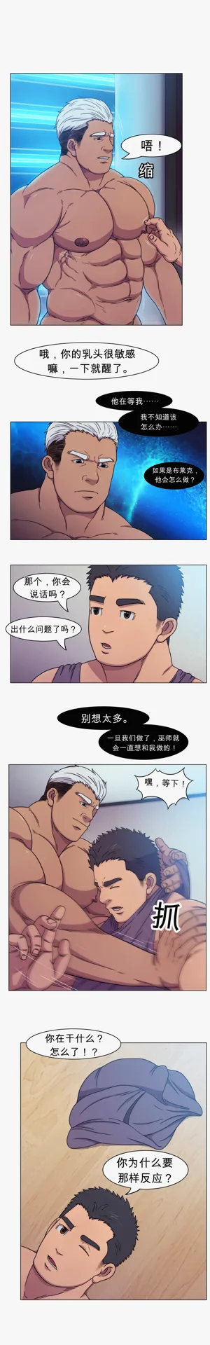 第21頁圖
