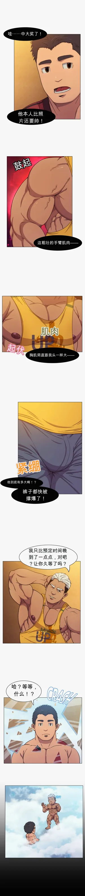 第3頁圖