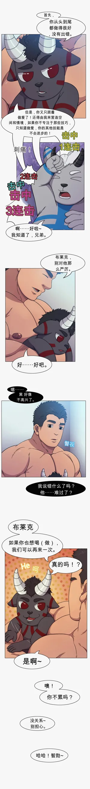 第30頁圖