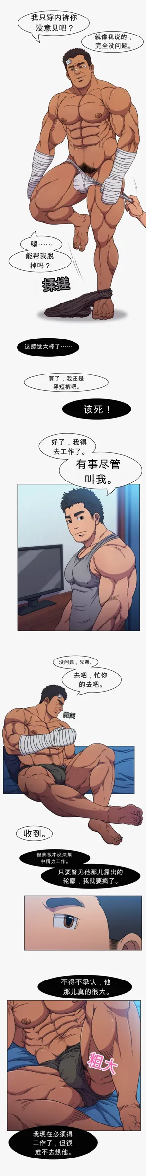 第10頁圖