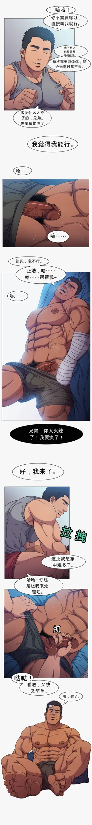 第12頁圖