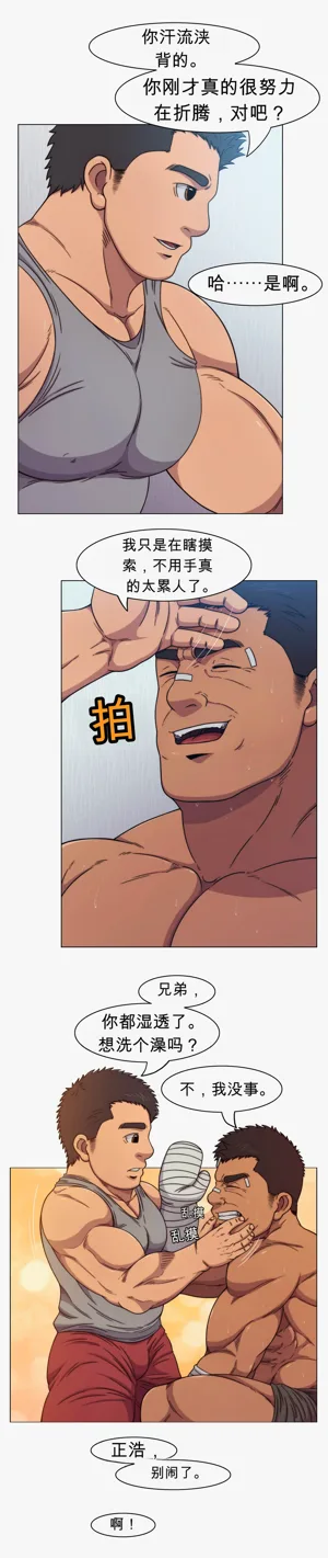 第13頁圖