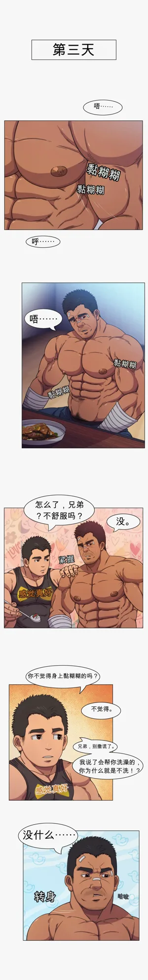 第14頁圖