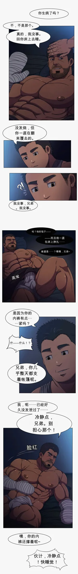 第20頁圖
