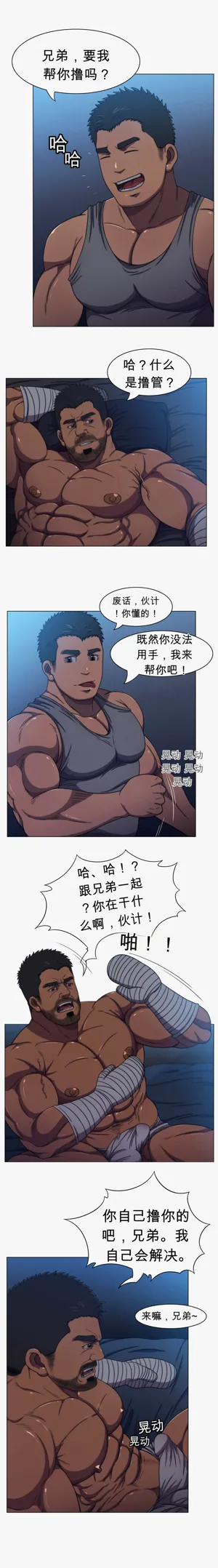第21頁圖