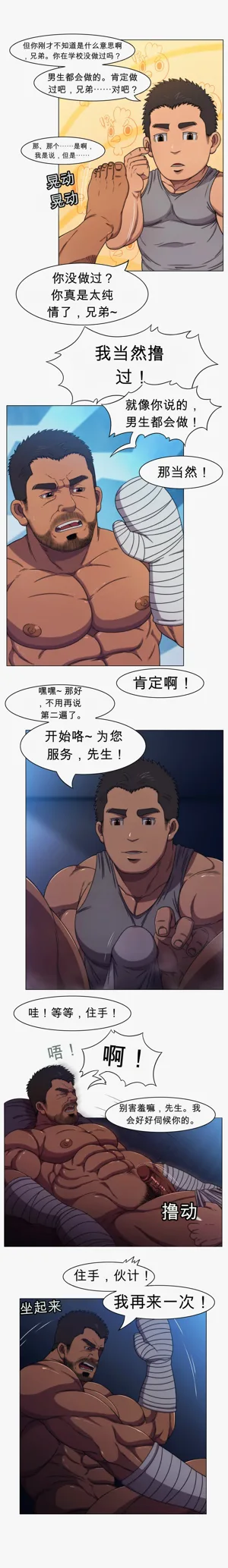 第22頁圖