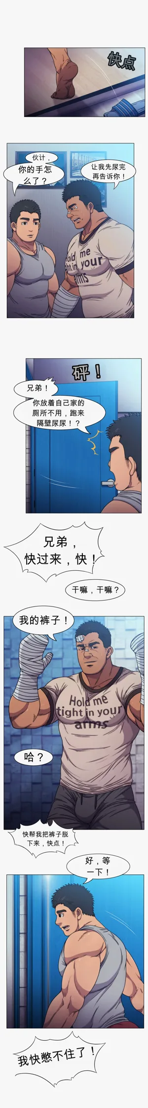第3頁圖