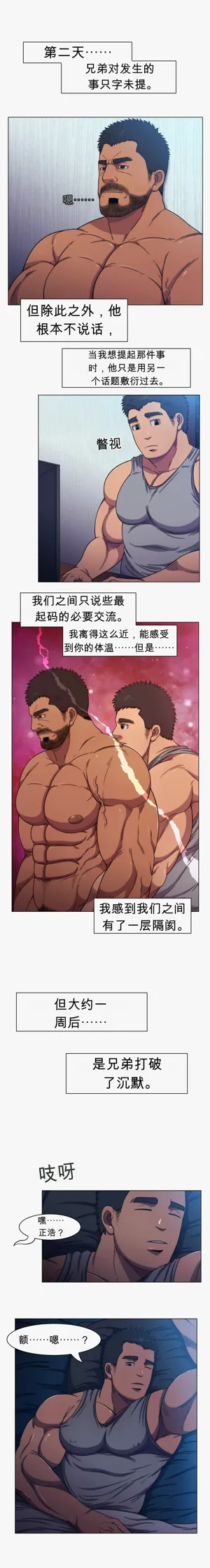 第31頁圖