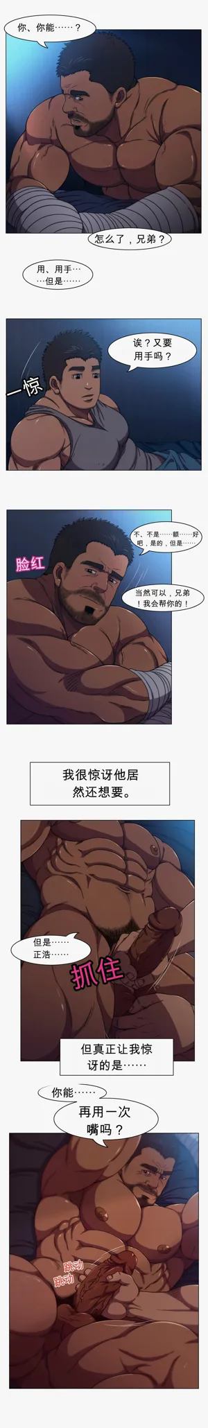 第32頁圖