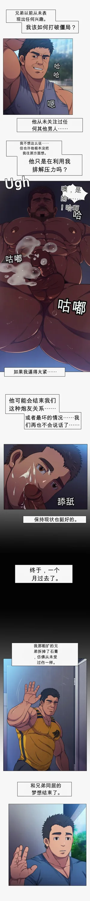 第34頁圖