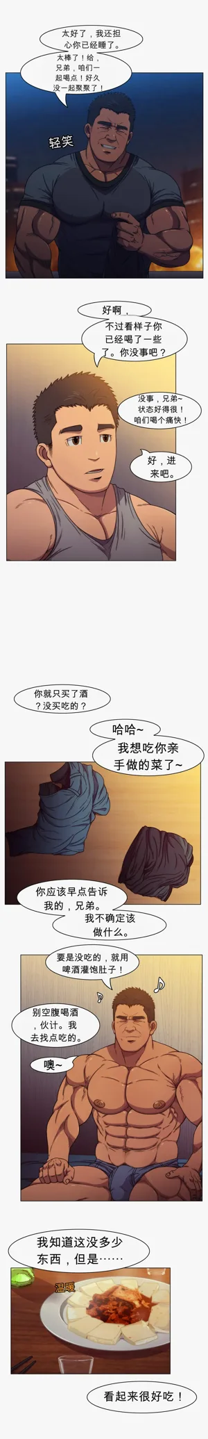 第38頁圖